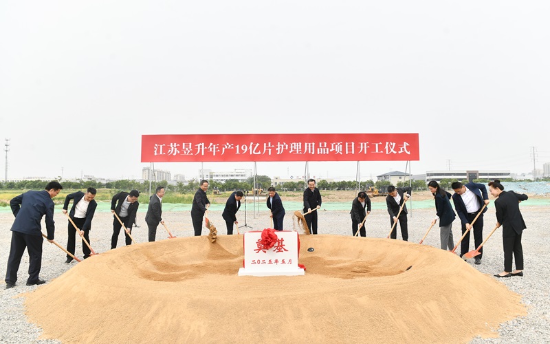 20250508昱升項目開工2.jpg