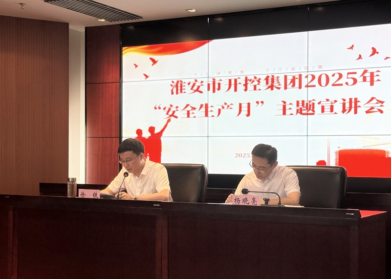 微信圖片_20250610134116.jpg